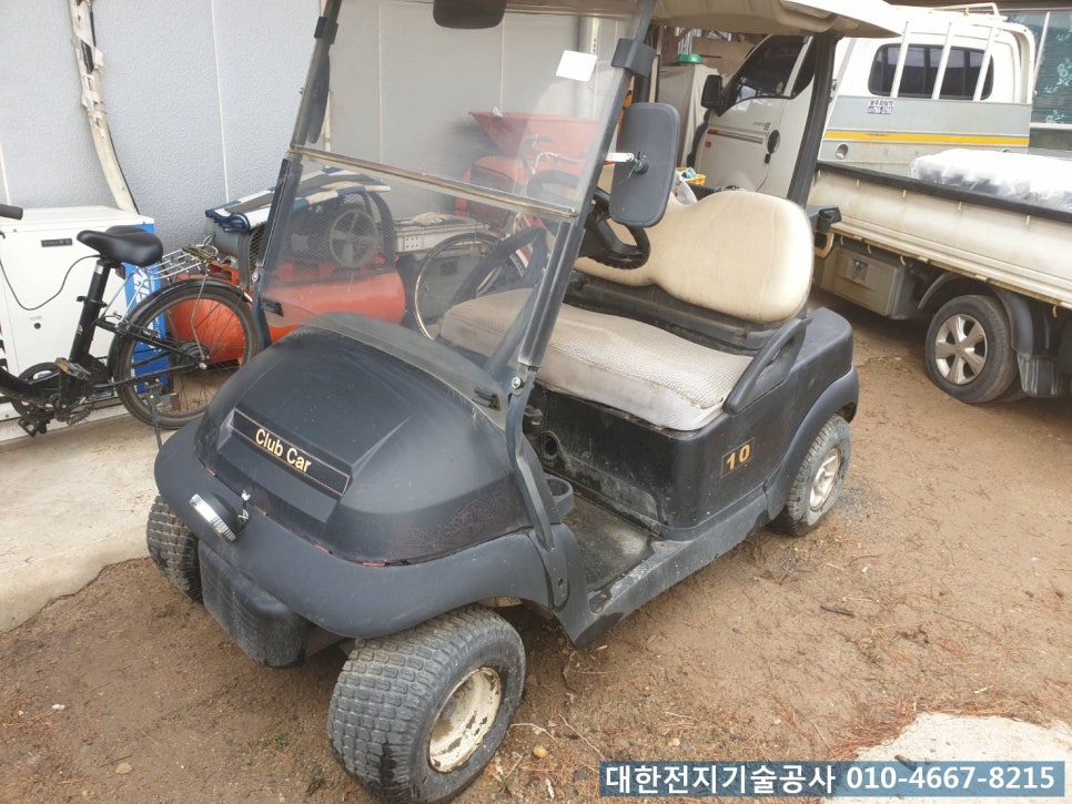 의성밧데리 이미지