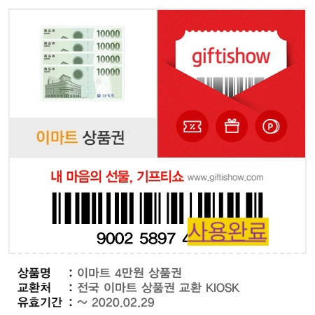 해연포차 이미지
