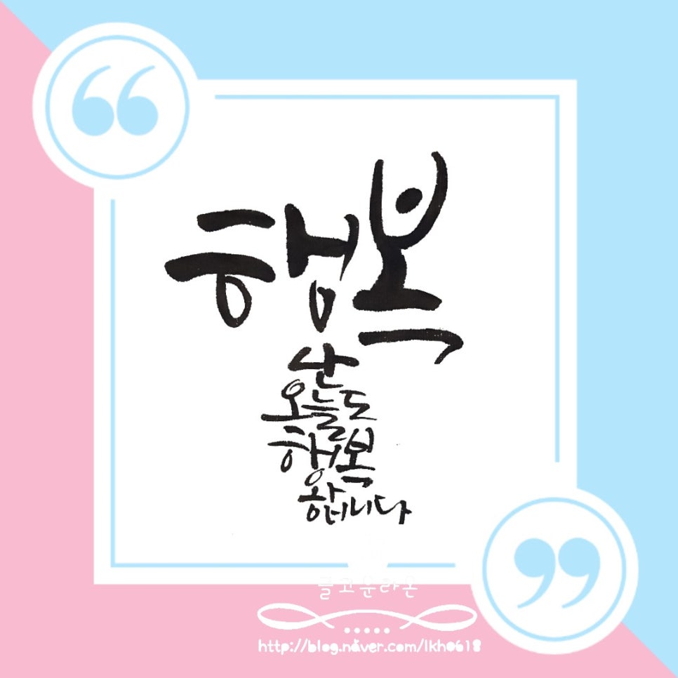글고운디자인 이미지