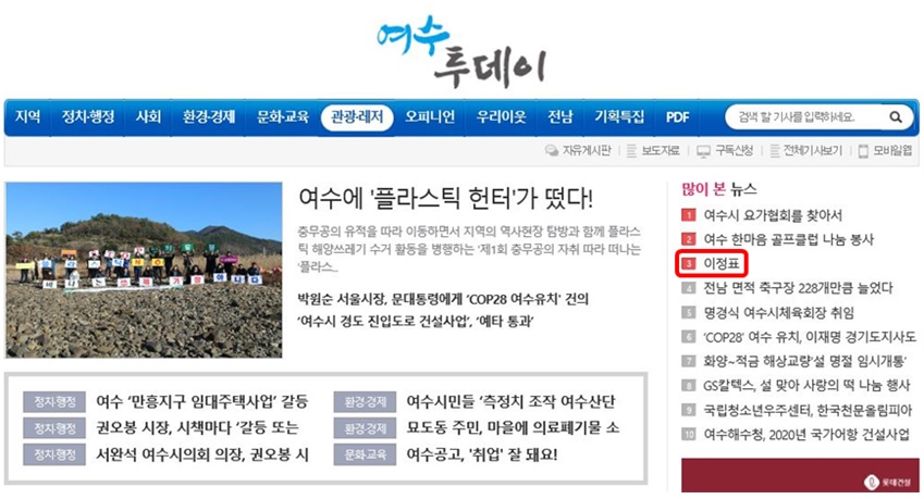 (주)한화방산 여수사업장 이미지