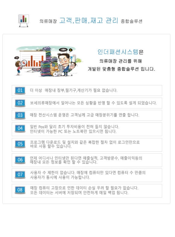 더패션 이미지