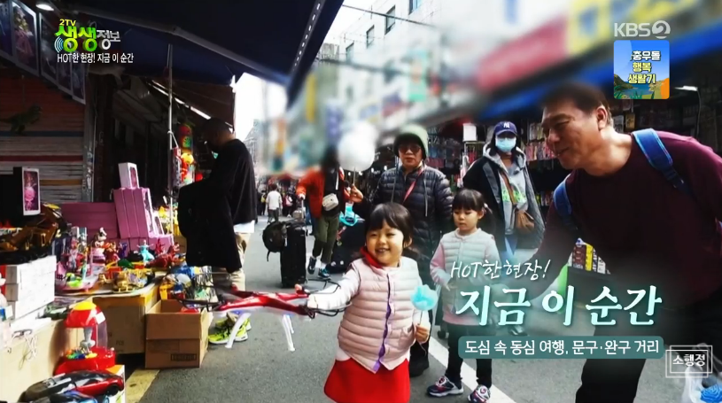 동심문구 이미지