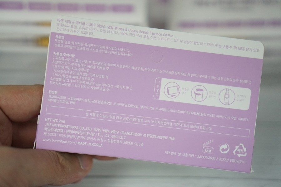 오일리페어 이미지