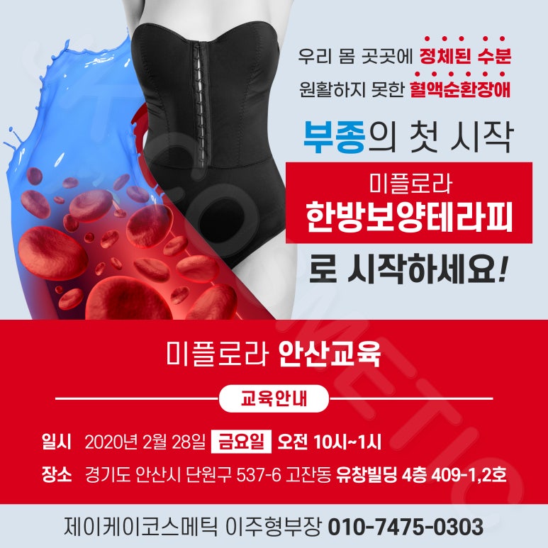 제이케이산전 이미지