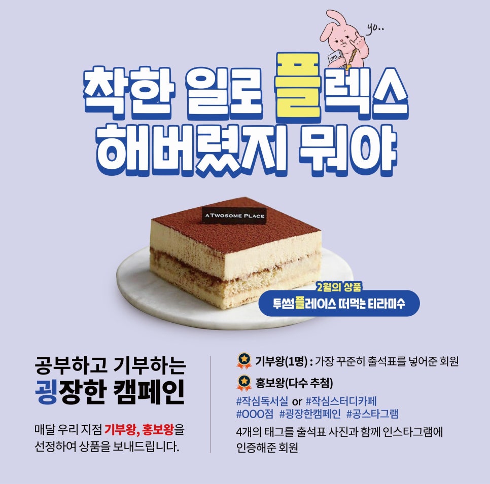 작심스터디카페수지구청역점 이미지
