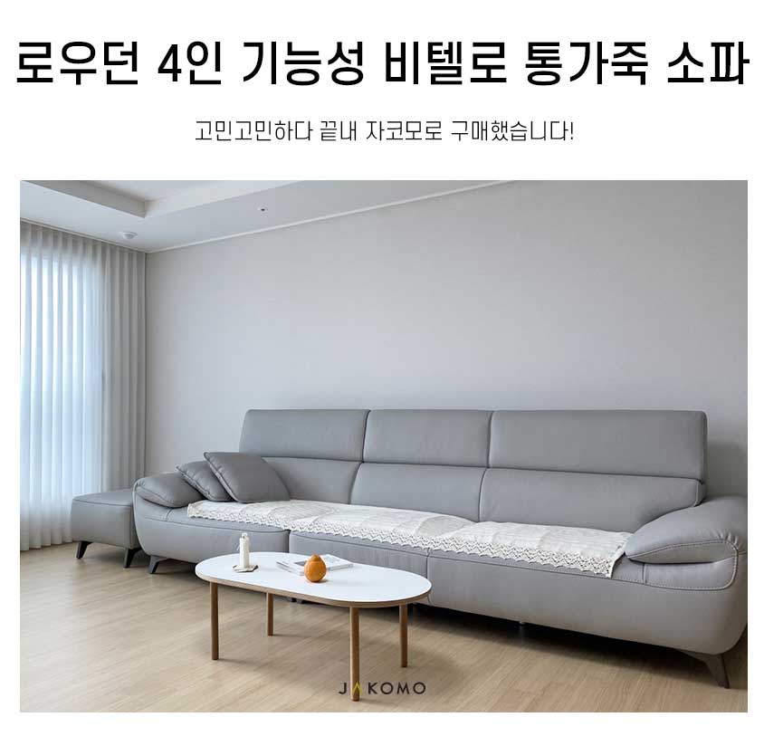 로우던 이미지
