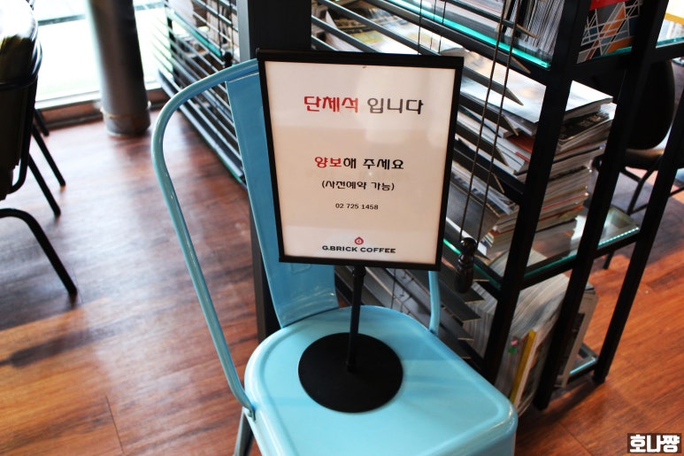 지브릭커피 이미지