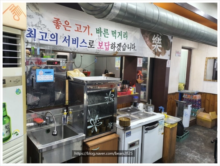 7번가생고기 이미지