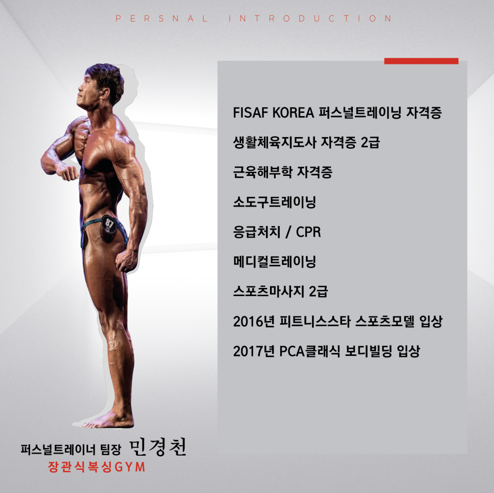 장관식복싱GYM 이미지