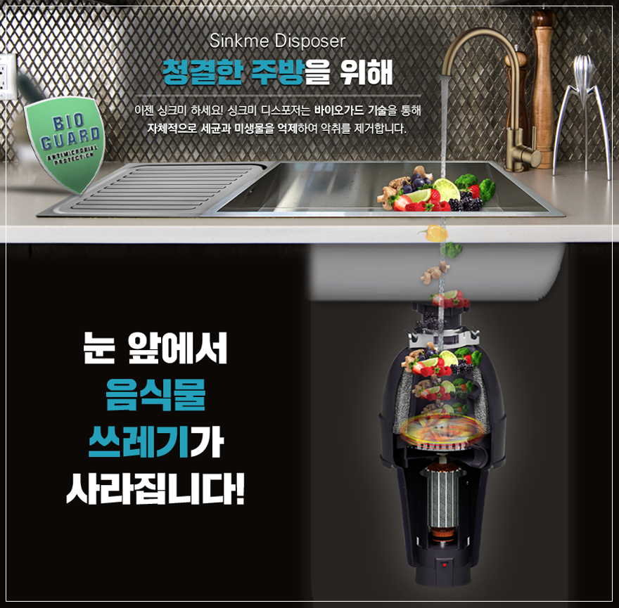 (주)에스엘코리아 이미지