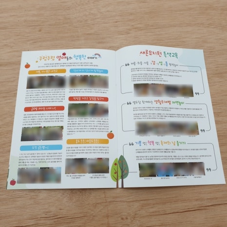 새론디자인 이미지
