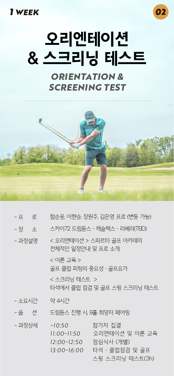 다함스포츠 이미지