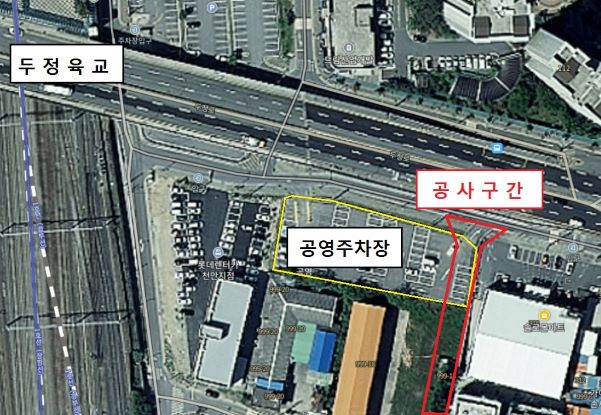 천안동남농기계 이미지