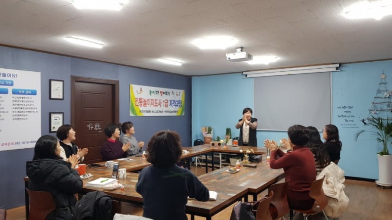 책과사람교육원 이미지