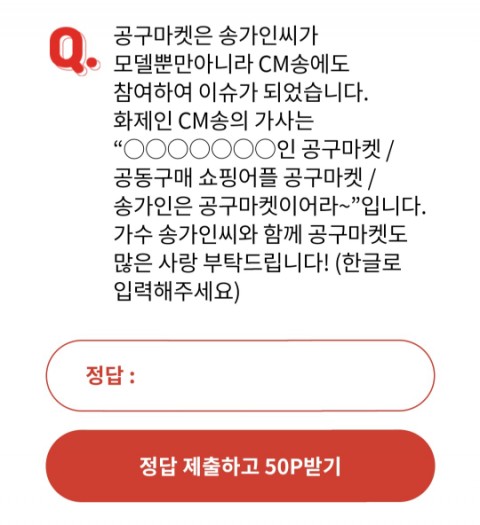 오케이공구 이미지