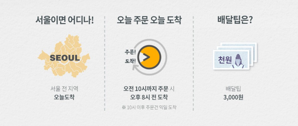 홈(HOME) 밥 이미지