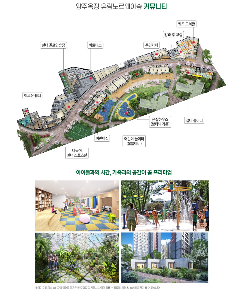 유림숲어린이집 이미지