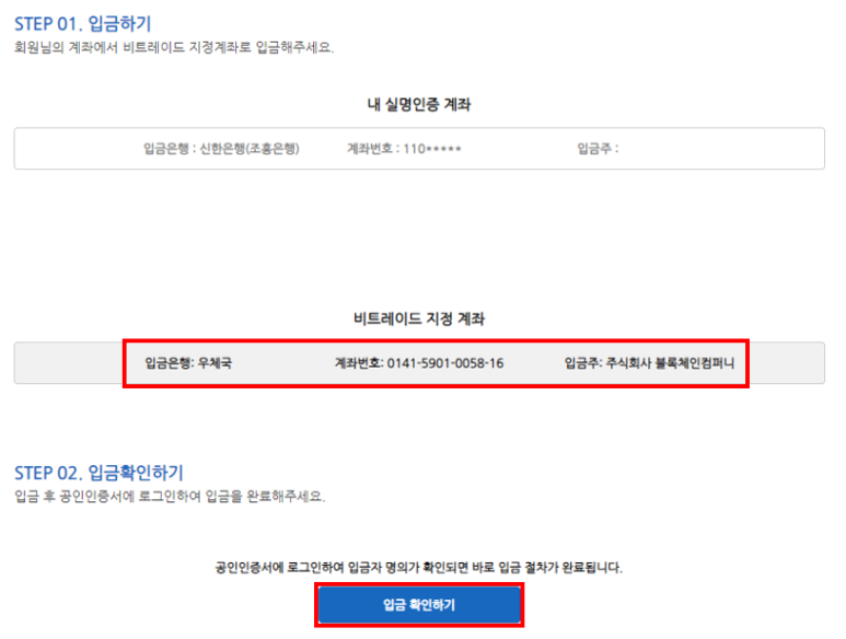 주식회사 정상컴퍼니 이미지