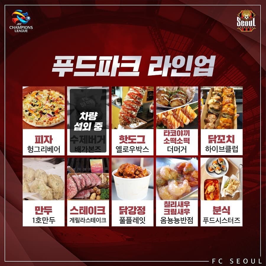 게릴라스테이크 이미지
