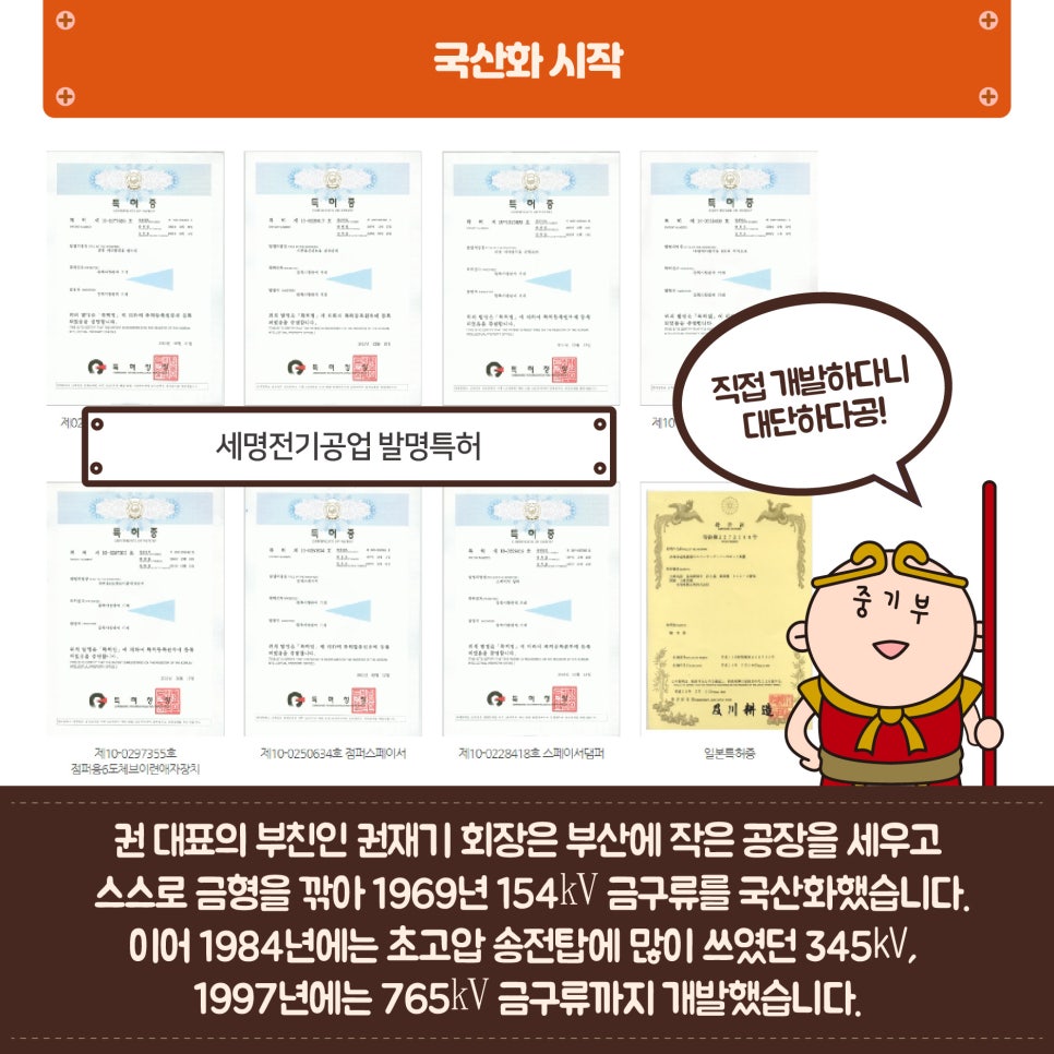 세명상사 이미지