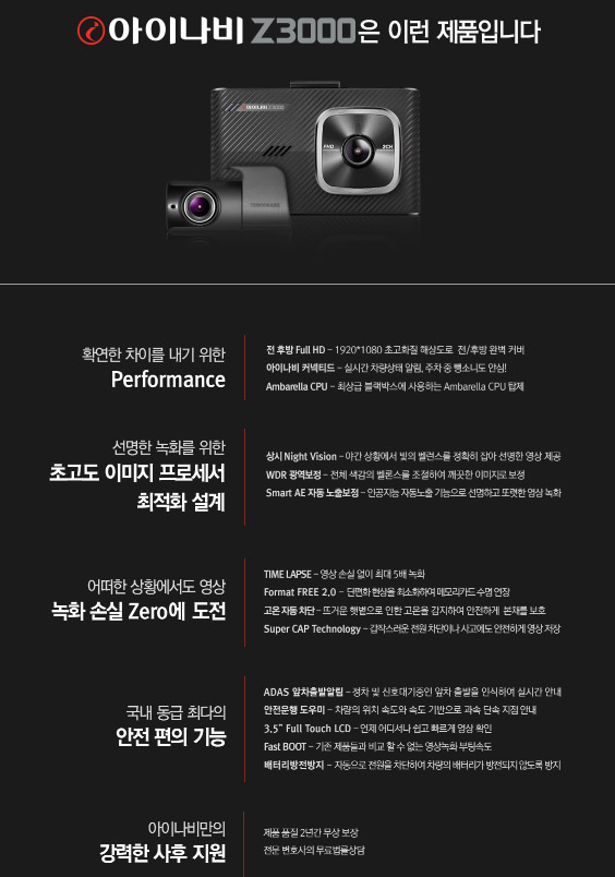 루마썬팅본동점 이미지