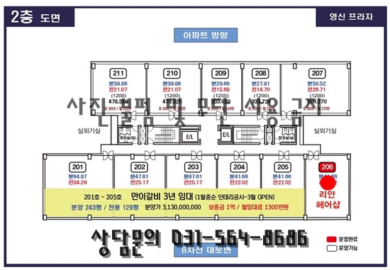 영신갈비 이미지
