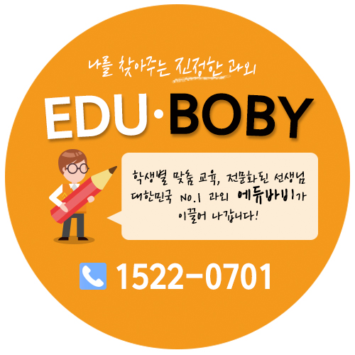 상아탑컴퓨터학원 이미지