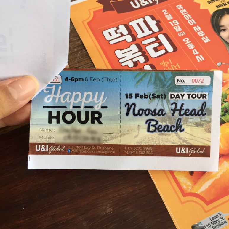 유앤아이해피 이미지