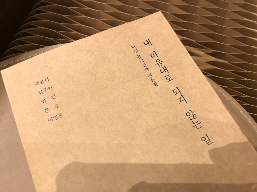 연진컴퍼니 이미지