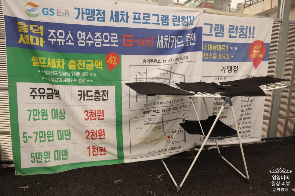 세마주유소 이미지