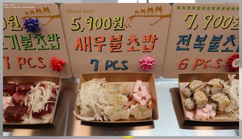야시장맛통령 이미지
