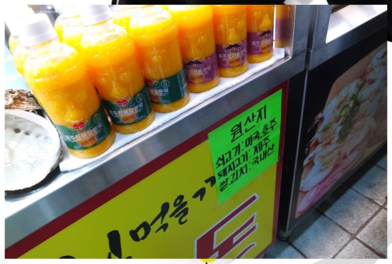 야시장맛통령 이미지