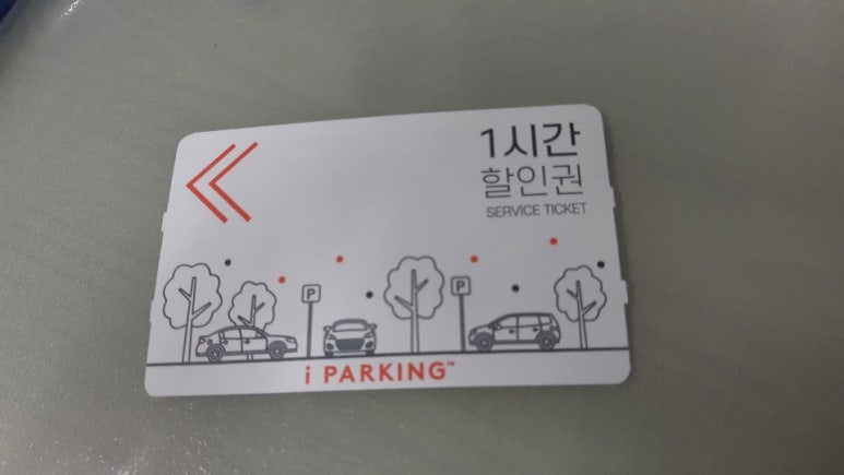 김미다멸 이미지