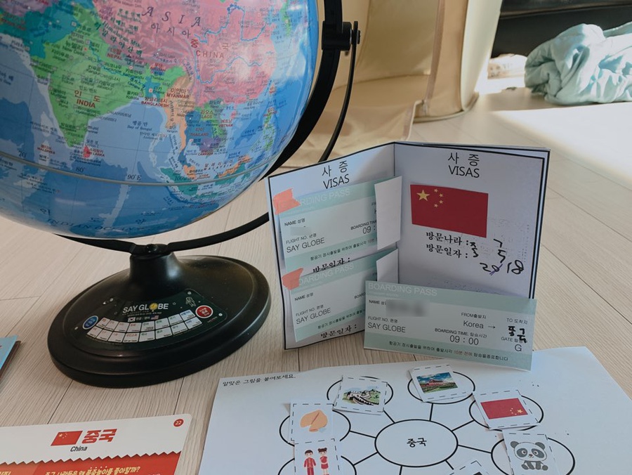 아이글로브(주) 이미지