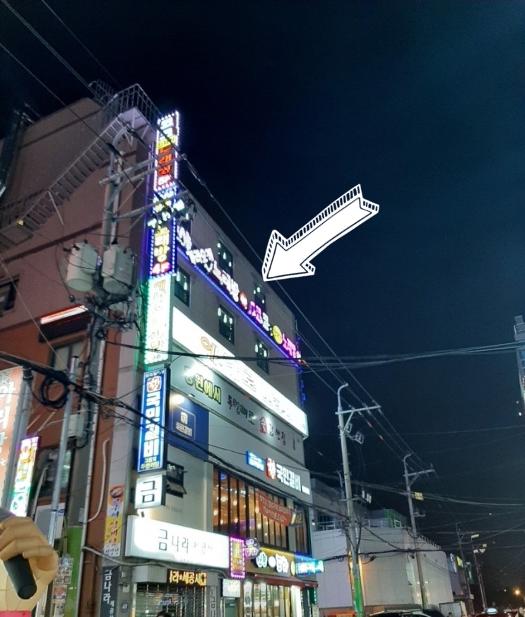 샤샤퓨전술마시는노래방 이미지