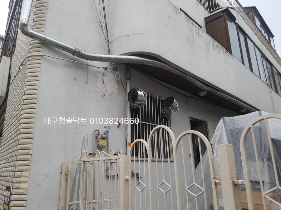 청솔공조 이미지