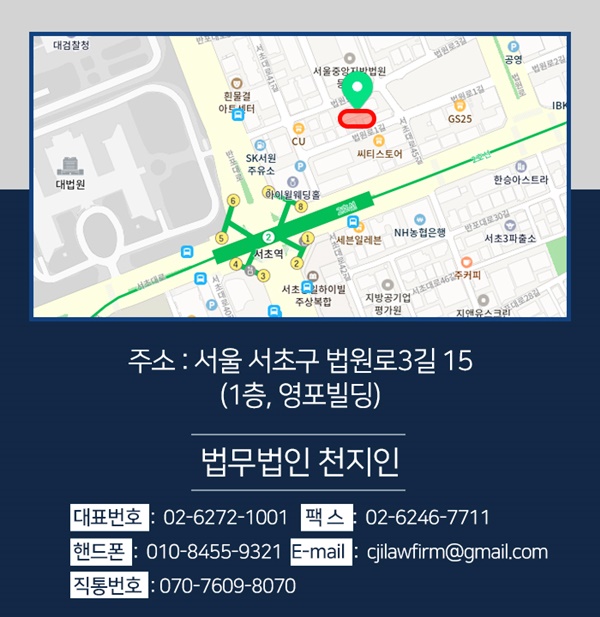 법인천지인 이미지