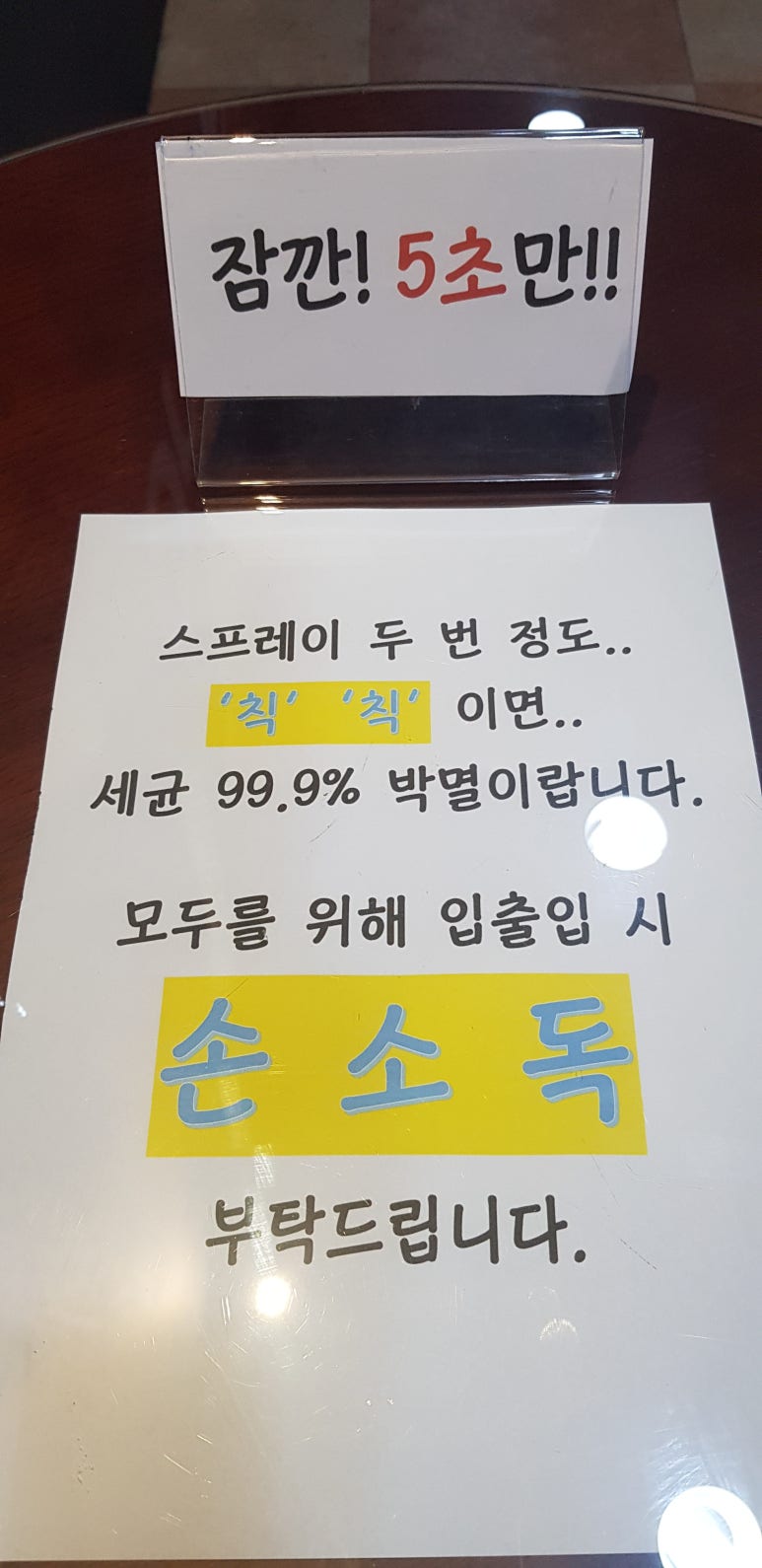 온더데스크독서실 이미지