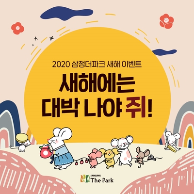 부산삼정 이미지