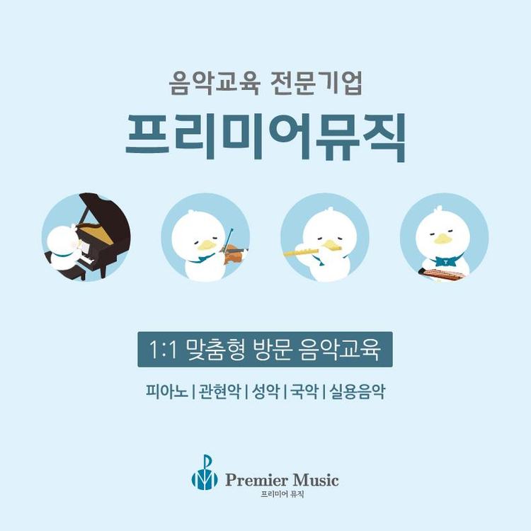 토탈뮤직 이미지