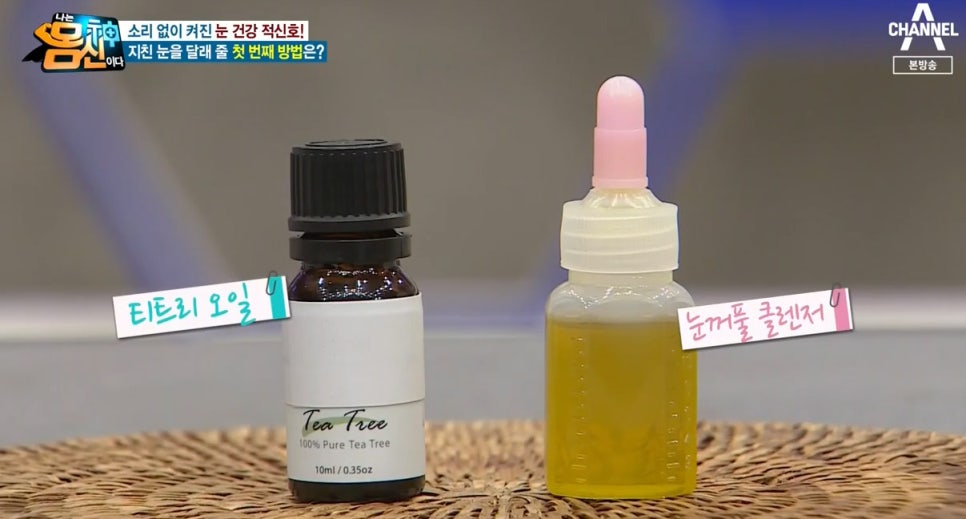 명안 이미지