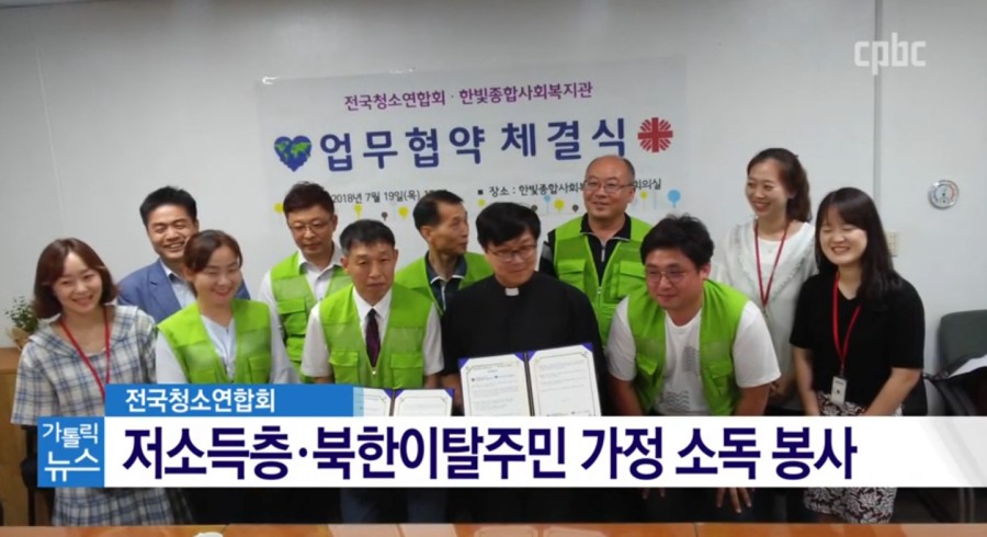 전국청소연합회 이미지