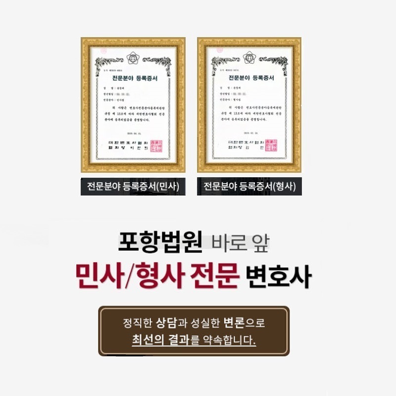 법률사무소화해 이미지