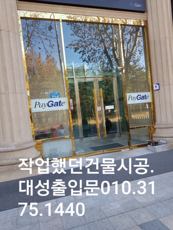 대성후레임 이미지