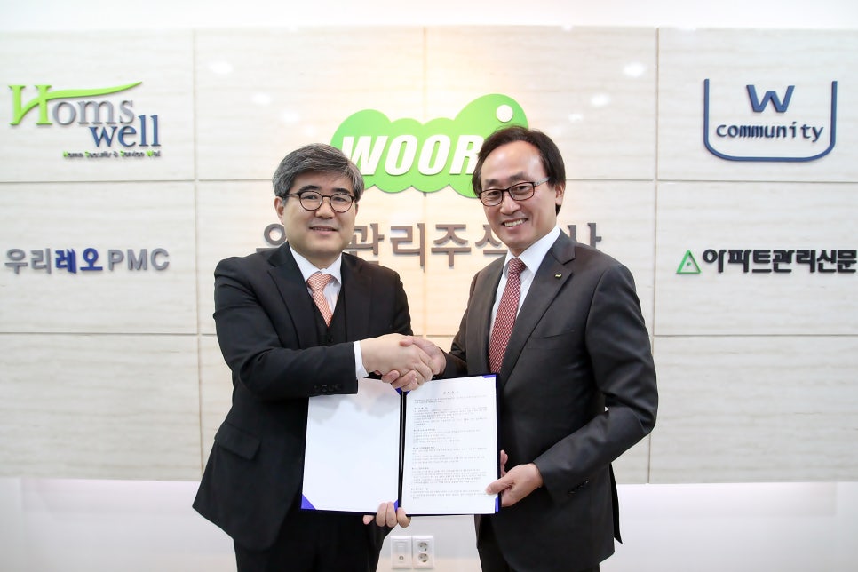 주식회사 우리개발 이미지