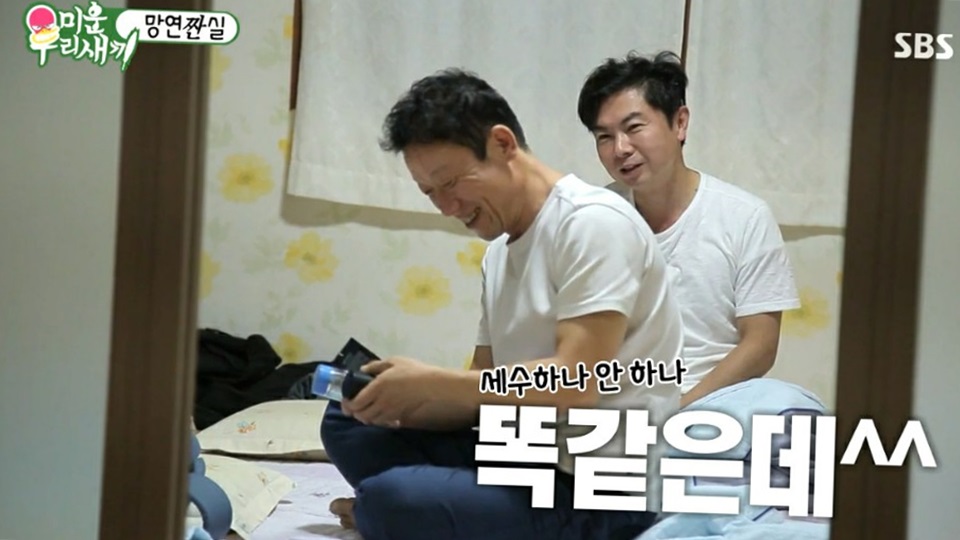 경포우정펜션 이미지