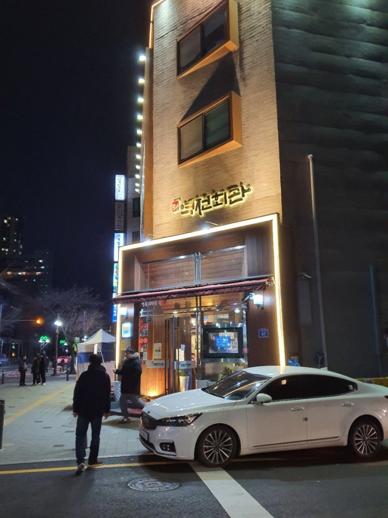 마포회관 이미지