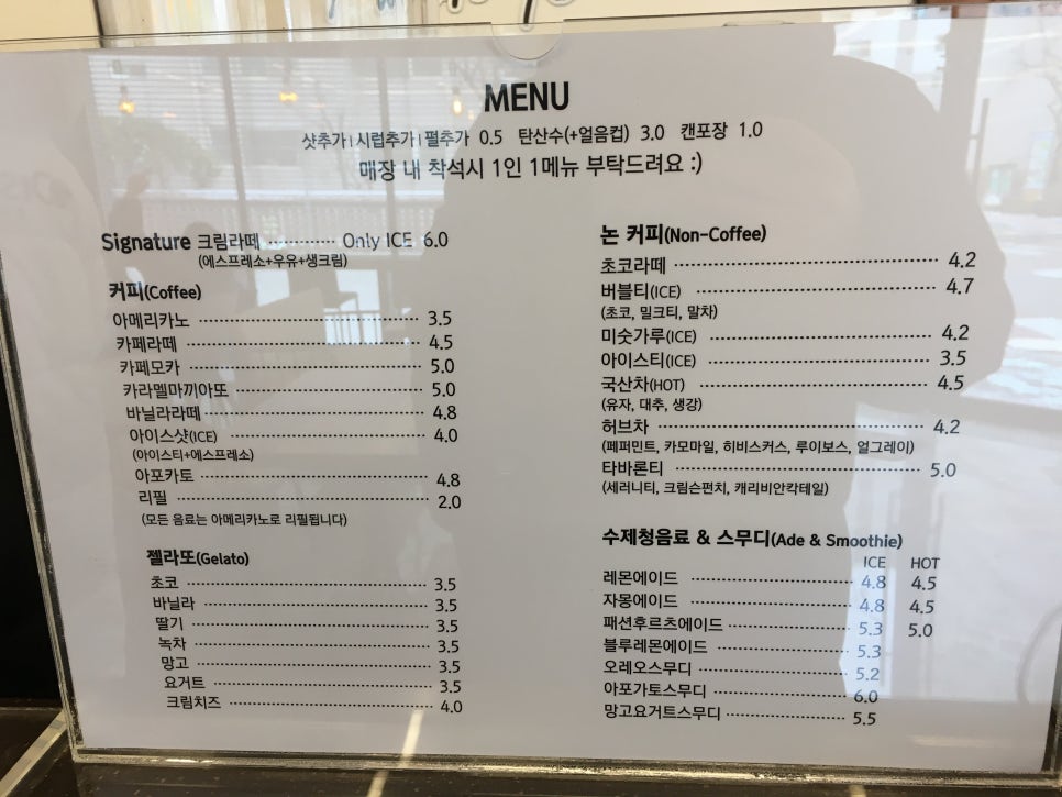 플로르티 이미지