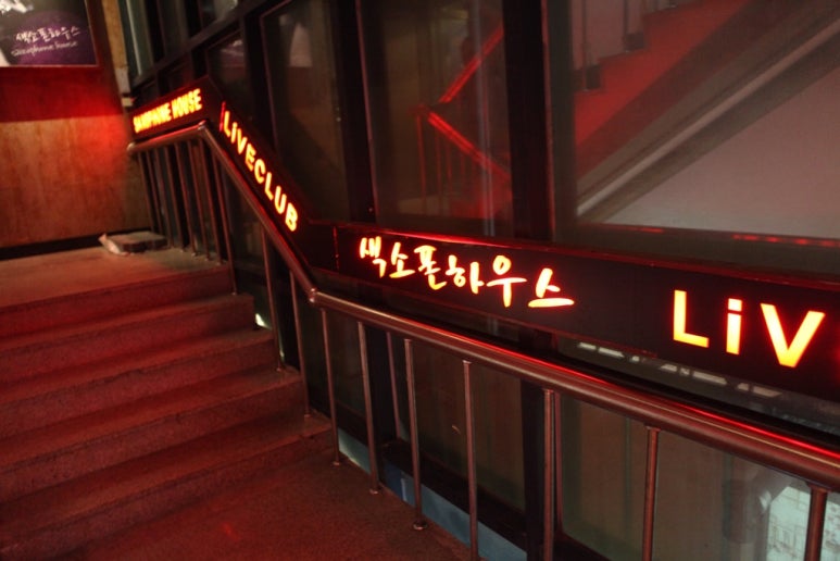 드럼7080라이브 이미지