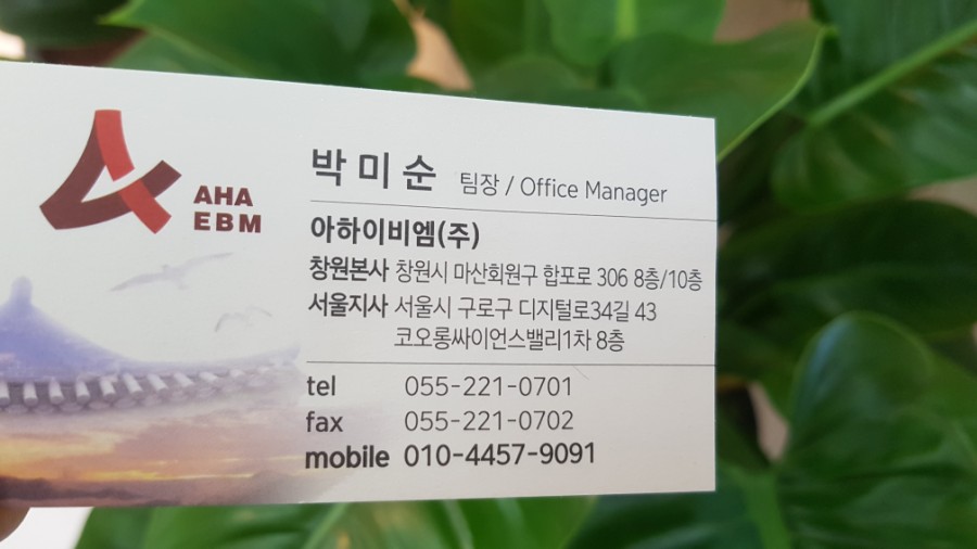 아하데이스파토르말린저온체험관 이미지